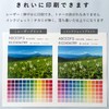 Paper Entrance Copy Paper, Fine Paper, Medium Thickness, 154.4 lbs