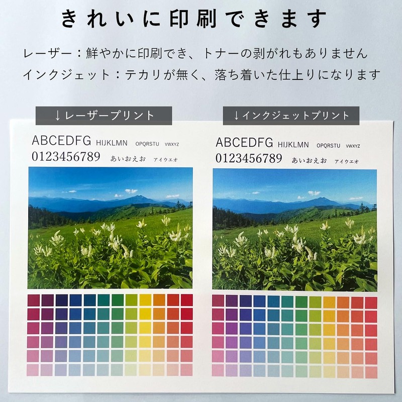 Paper Entrance Copy Paper, Fine Paper, Medium Thickness, 154.4 lbs