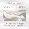 Natural Cosmetics Laboratory Silk Powder High-grade Face Powder, Face Powder,