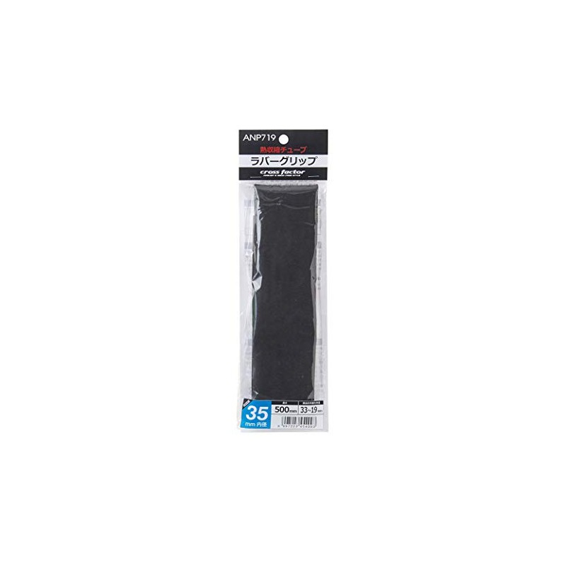 PRO MARINE ANP719-30 Rubber Grip