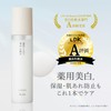 KuSu Whitening Moisture Lotion