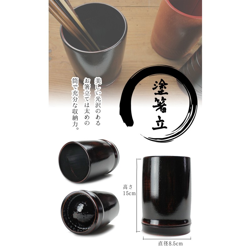 Thousand "Made in Japan of Coating Chopsticks 23 – 514