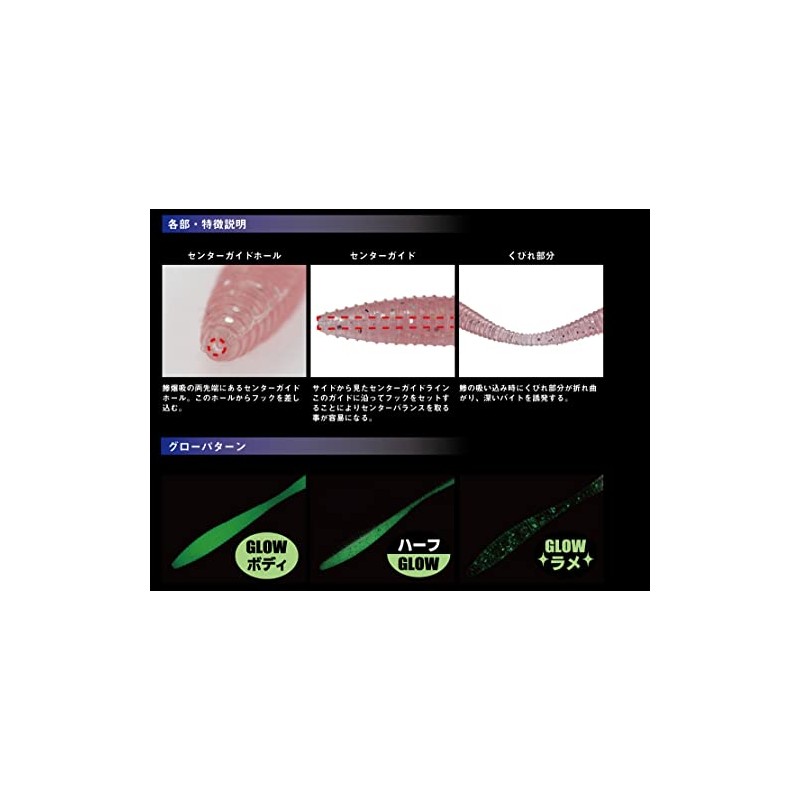 GANCRAFT AJI BAKUSUI 12 Night Lime, 2.4 inch Guncraft Ajibakusui