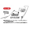 Katsuichi SGR-3B Shore Rig Surf Beads, L