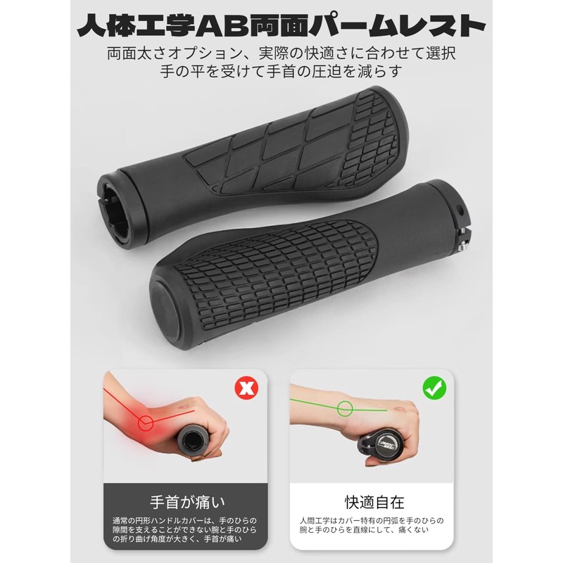 REYLNXR Bicycle Grips Bicycle Grips Comfortable Anti-Slip Damper Rubber Abrasion