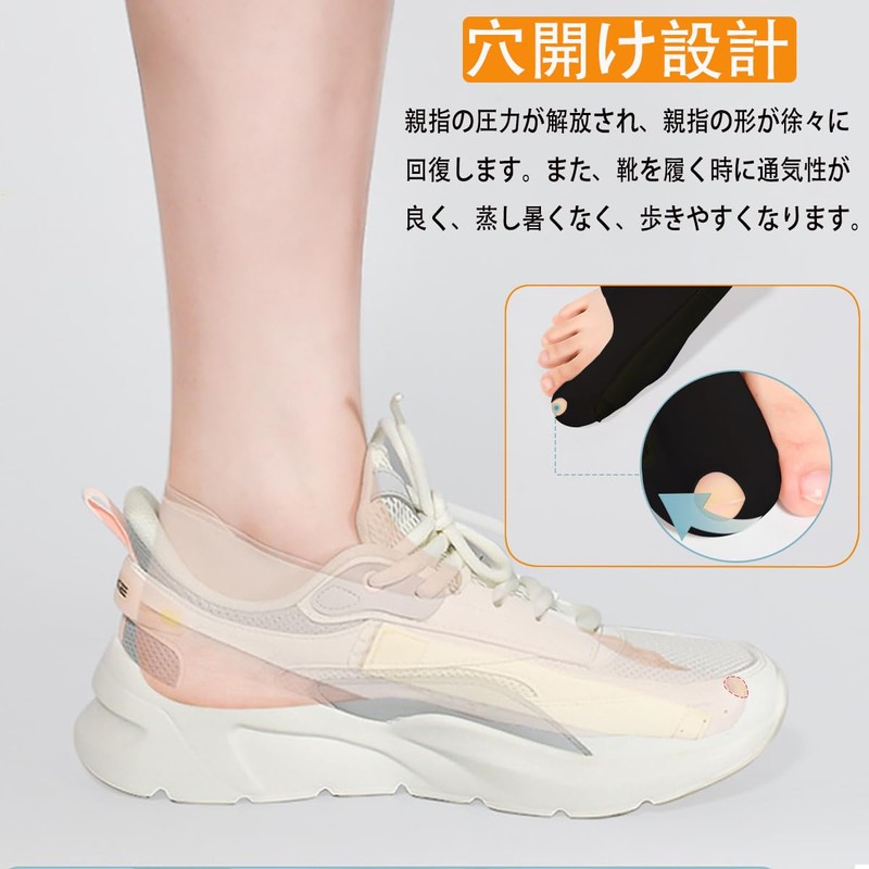 Toe Supporter [Ultra Thin] Toe Spread Bunion Supporter Silk Toe