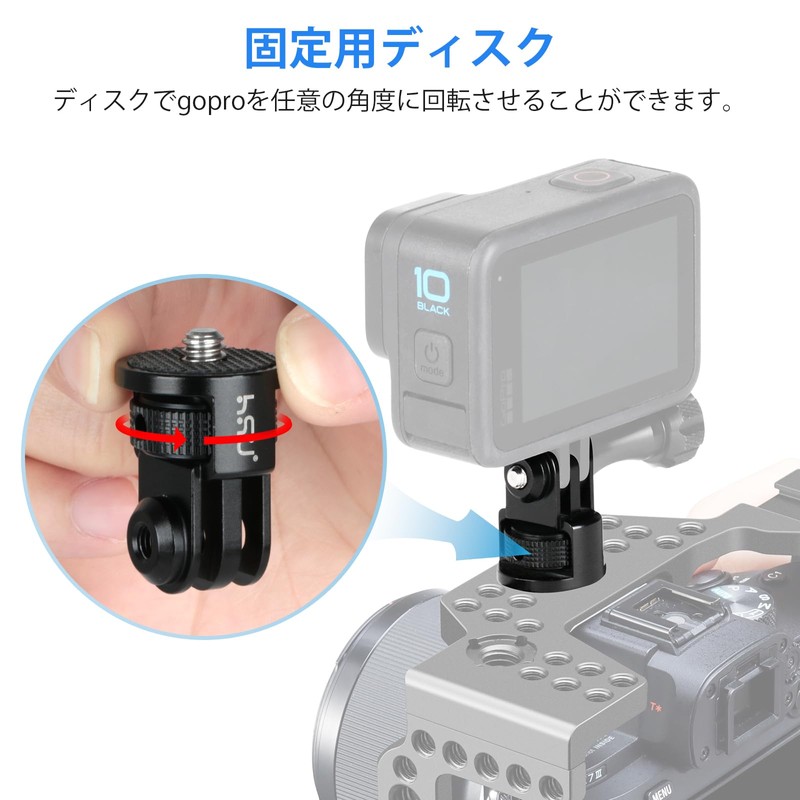 HSU Gopro 1/4 Adapter Anodized Aluminum 1/4 Screw Hole to
