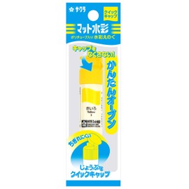 Sakura Cray - Pas Watercolor Paint Tubes