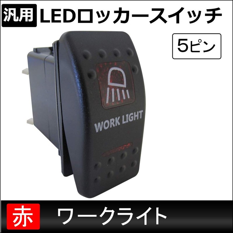 Autoagency Ac520-06-red Universal LED Rocker Switch 5 Pin Work Light