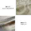 Gold Cushion Cover Jacquard Woven (Latte Beige, 45x45cm)