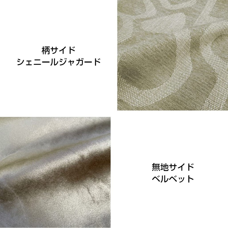 Gold Cushion Cover Jacquard Woven (Latte Beige, 45x45cm)