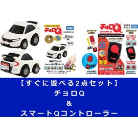 Choro Q e-05 Honda Civic Type R (FK8) with Choro Q Coin & Smart Q Controller