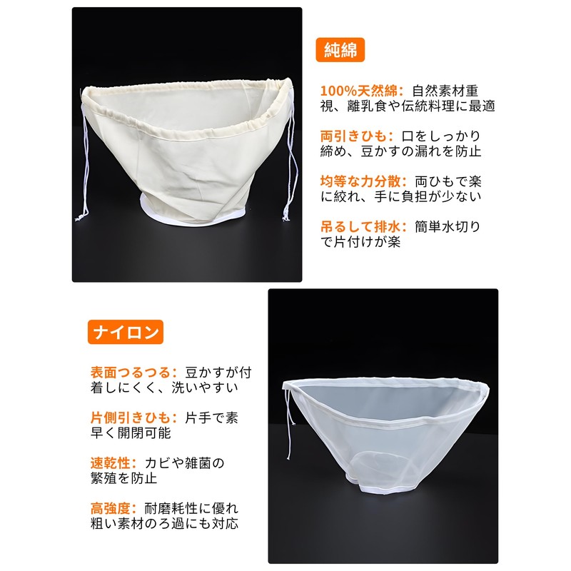 Pokmill High Density Gauze, Set of 3, Drawstring Included, 100%