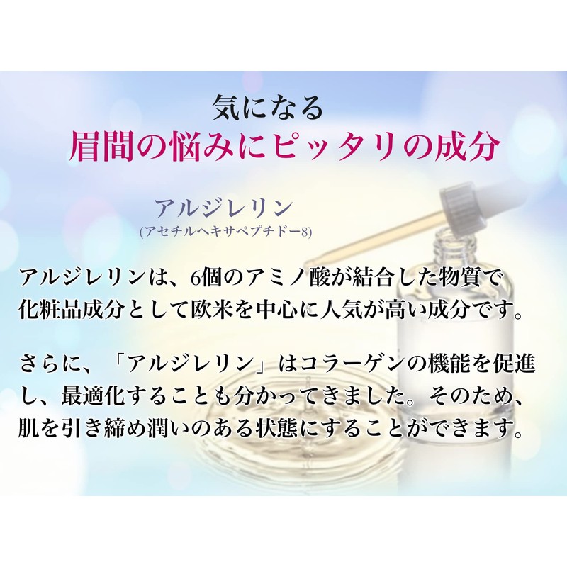 Just Apply and Sleep, Easy Care, Moisturizing, Forehead, Eyebrow Mike,