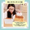 ideastore Tissue Cover Tissue Case Cover Bread Bread Mold