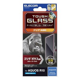 エレコム AQUOS R10(SH-51F) ガラスフィルム グレア 光沢 ゴリラガラス 硬度10H 指紋防止 割れない 傷がつきにくい なめらか 0.21mm 気泡ゼロ 飛散防止設計 貼り直し可能 自己吸着 PM-S252FLGO