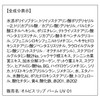 Orbis UV 01 Lip Balm