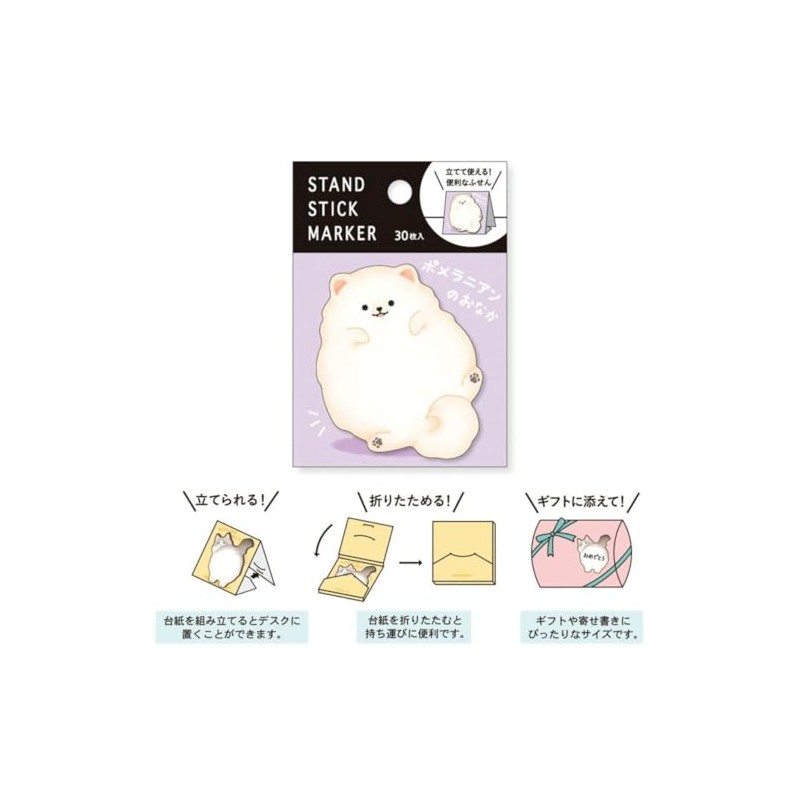 Mindwave Stand Stick Marker Sticky Notes Memo Animal Tummy Series