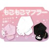Jays Planning ASMF035 Kids Toddler Fluffy Sanrio Scarf My Melody