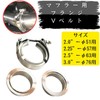 HTharros Muffler, Flange, V-Band, Stainless Steel, Clamp, Muffler Band, Main