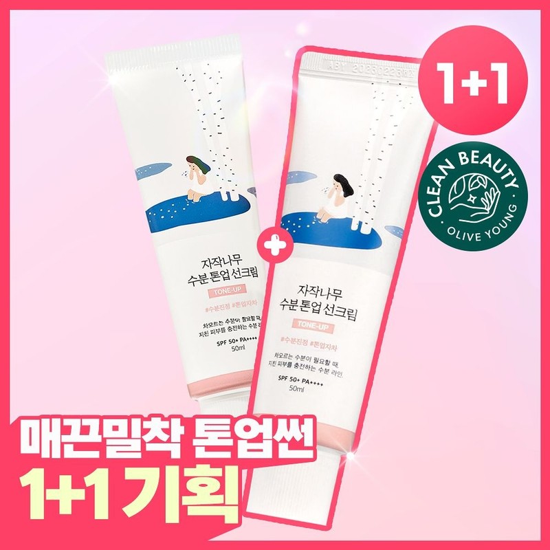 round wrap August 1+1 Round Lab Birch Moisture Tone-Up Sun