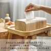 Tissue Case Wood Grain Stylish Nordic Tissue Cover Eco Material