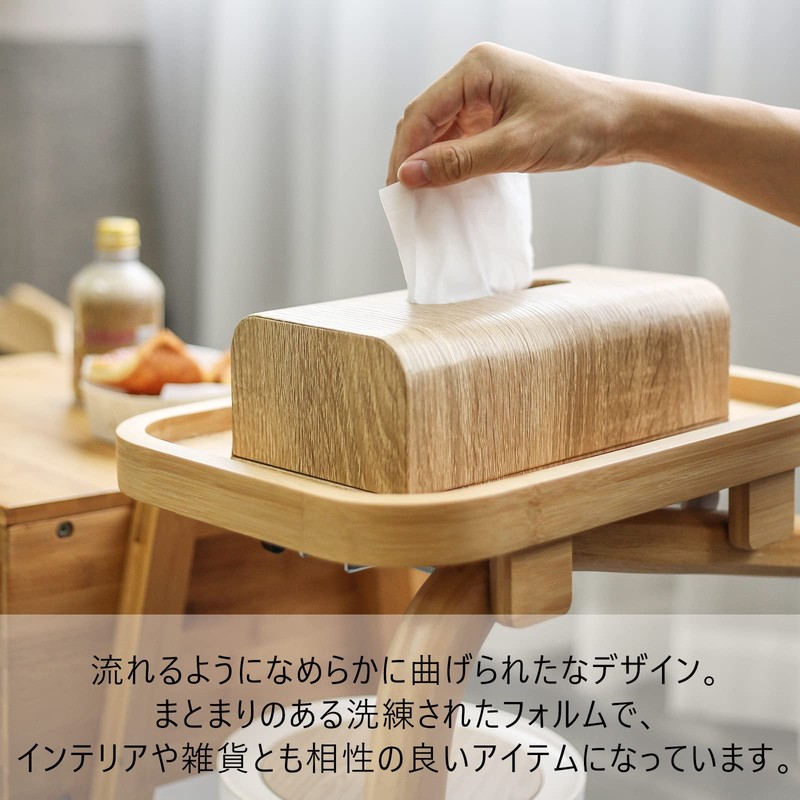 Tissue Case Wood Grain Stylish Nordic Tissue Cover Eco Material