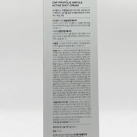 C&Park Propolis Ampoule Active Shot Cream 75ml CNP x3SET(S / 차앤박 프로폴리스 앰플 액티브 샷 크림 75ml CNP x3SET(S
