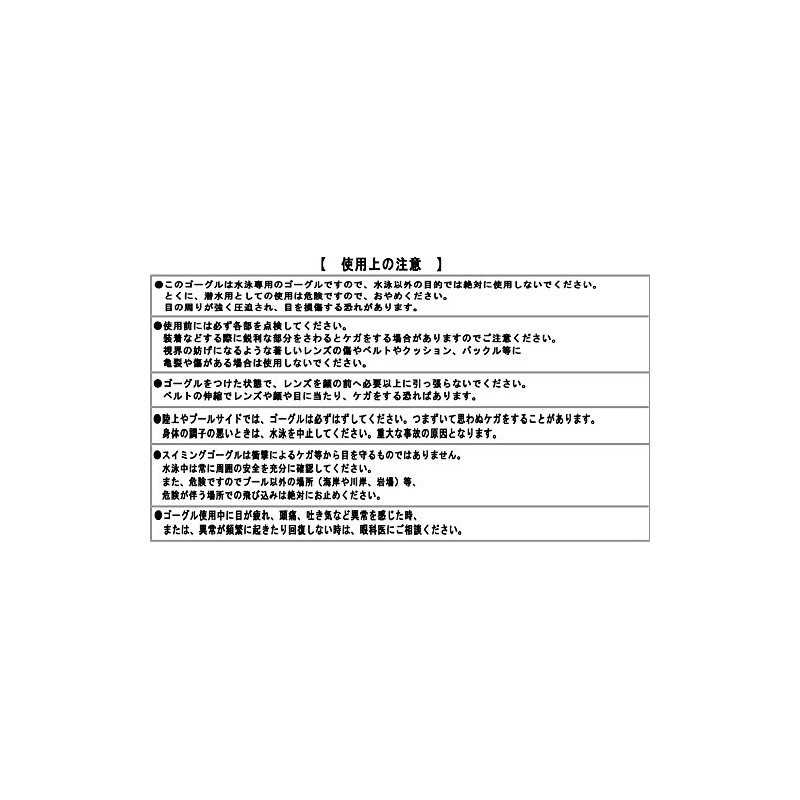 [ル モード デ トア] 度付きミラーレンズ スイミングゴーグル 度付きもあり 耳栓 サイズ調整クリップ ケース付