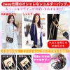 ORIJIRI Shoulder Bag, Girls, Wallet, Pochette, Women's, Cross-Body Style, Cute,