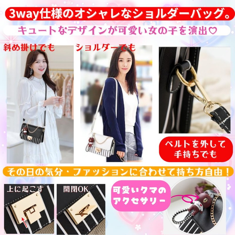ORIJIRI Shoulder Bag, Girls, Wallet, Pochette, Women's, Cross-Body Style, Cute,