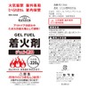 BUNDOK BD-344 Gel Fuel 7.8 oz (220 g) Fire Starter,