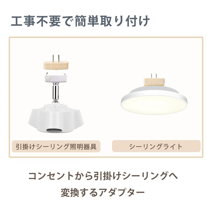 Kokusendo Ceiling Mount from Outlets, Square Ceiling Adapter, Outlet Type,