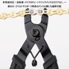 Bicycle Chain Tool, Master Link Pliers, Installation and Removal Tool,