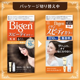 Hoyu Bigen Speedy Color Emulsion 4NA (Natural Brown), 1.4 oz (40 g) + 2 2.0 fl oz (60 ml)