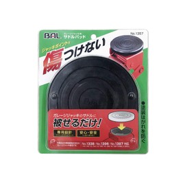 Ohashi Sangyo Saddle Pad for Garage Jacks, Part Number: 1357