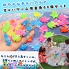 HUAZONTOM Goldfish Scoop, Goldfish Toy, Ennichi Scooping, 100 Piece Set,