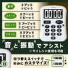dretec Universal Design Timer, Digital, Large Screen, Easy to View,