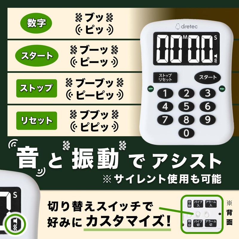 dretec Universal Design Timer, Digital, Large Screen, Easy to View,