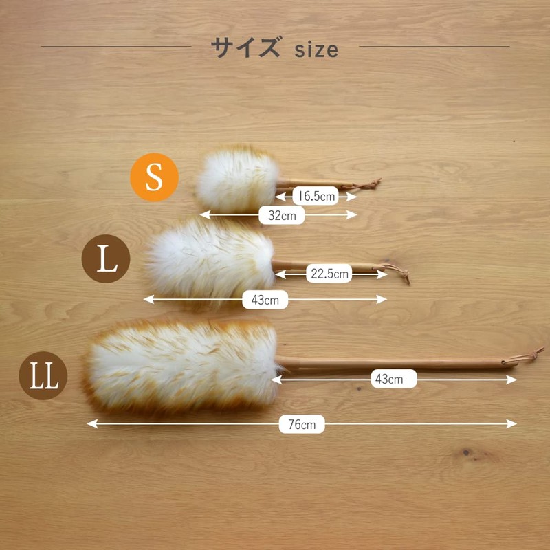 FUJIEI Wool Duster S WD-001 Fluffy Duster Wool Interior Natural