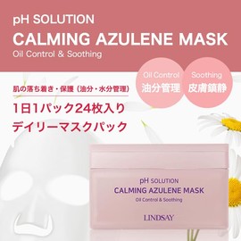 LINDSAY pH Solution Calming Azulene Mask, Oil Control & Moisture, Pack of 24, Sheet Mask, Skin Calming Protection, Oil Management Solution, Weak Acid, High Adhesion Sheet, Natural Fiber Cellulose,