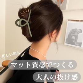 Chicer Hair Clip, Large Hair Clip, Hair Clip, Hair Accessory, Solid Color, Secure Hold (Black)