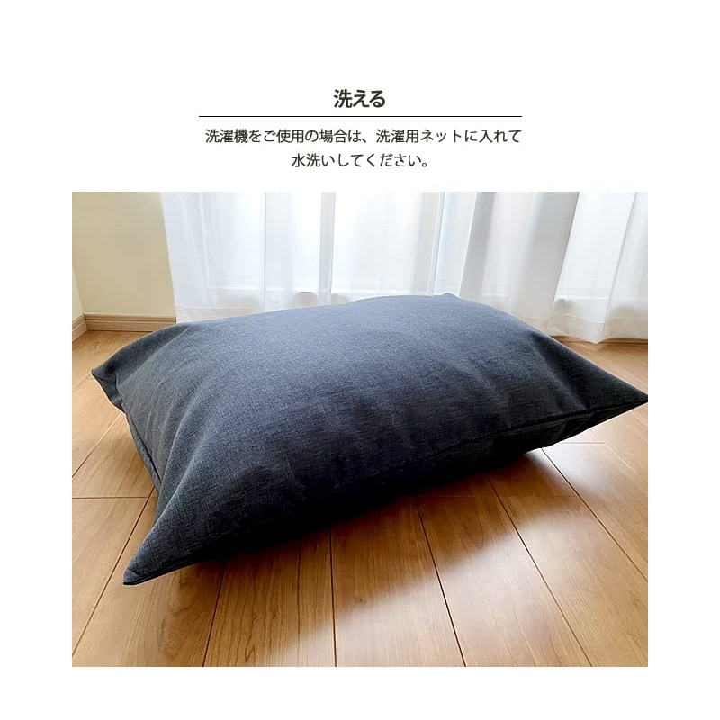 With SOFA b956 Futon Storage Bag for Comforters, Washable, Simple