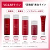 [Quasi-drug] Chifure Whitening Lotion VC & AR Refreshing Type