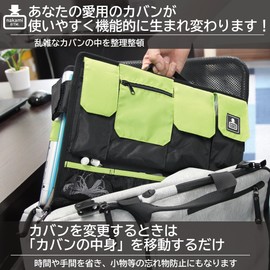 What's in the Bag: Bag-in-Bag, PC Storage, Horizontal Type, Multi-functional Inner Bag, Computer Organization, Storage, 20th Anniversary Color