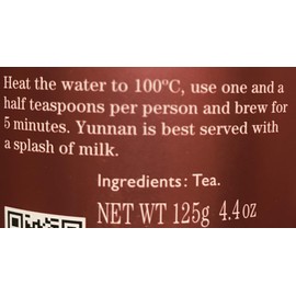 Fortnum & Mason British Tea, Yunnan 125g Loose Tea in a Gift Tin Caddy (1 Pack) - FYN1 - USA Stock