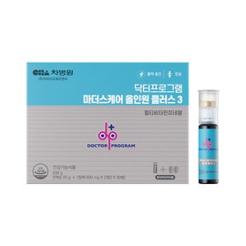 Doctor Program Comprehensive Multi-Vitamin Calcium Mineral Nutrient Mother’s Care All-in-One Plus 3 3 Boxes / 닥터프로그램 종합 멀티 비타민 칼슘 미네랄 영양제 마더스케어 올인원 플러스3 3박스