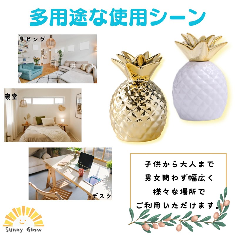 Sunny Glow Pineapple, Piggy Bank Figurine, Interior Decoration, Miscellaneous Goods,
