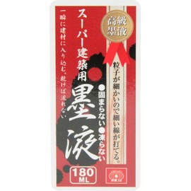 SK11 Super Architectural Ink Liquid, 6.1 fl oz (180 ml), Black