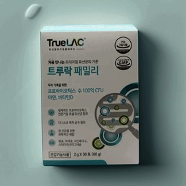 TrueLock Lactobacillus (2g x 30 packs) TrueLock Probiotics Lactobacillus (2g x 30 packs) / 트루락 유산균 ( 2g x 30포 ) 트루락 프로바이오틱스 유산균 ( 2g x 30포 )